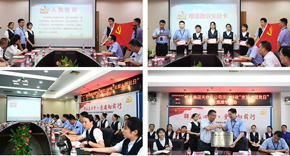 彩八仙·(中国游)有限公司官网