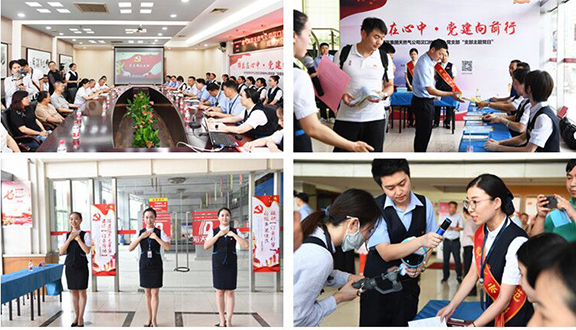 彩八仙·(中国游)有限公司官网