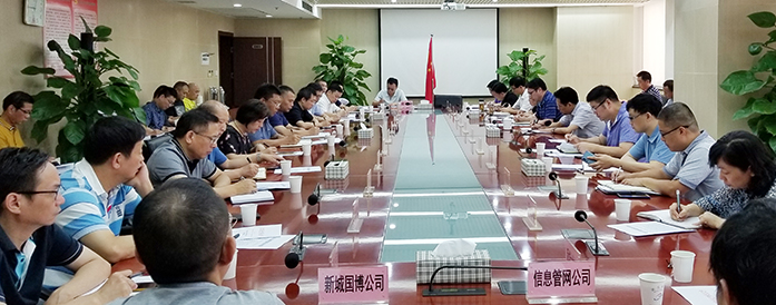 �ʰ��ɡ�(�й���)���޹�˾����