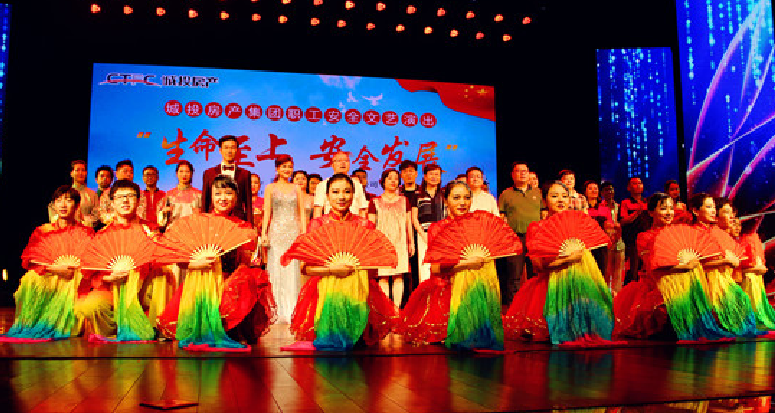 彩八仙·(中国游)有限公司官网