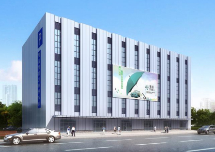 �ʰ��ɡ�(�й���)���޹�˾����