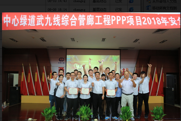 彩八仙·(中国游)有限公司官网