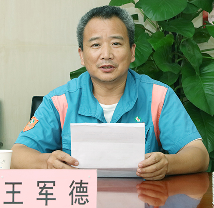 �ʰ��ɡ�(�й���)���޹�˾����