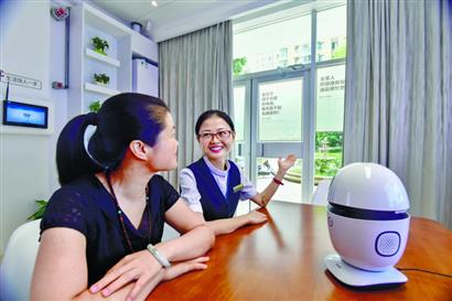 �ʰ��ɡ�(�й���)���޹�˾����