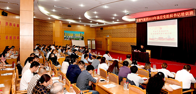 �ʰ��ɡ�(�й���)���޹�˾����