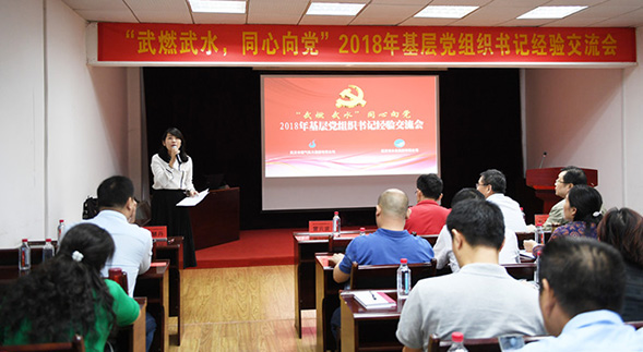 �ʰ��ɡ�(�й���)���޹�˾����