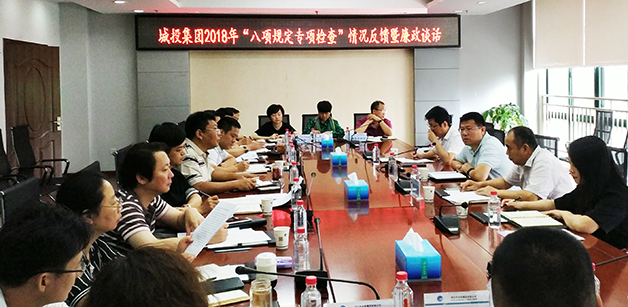 �ʰ��ɡ�(�й���)���޹�˾����