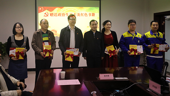 �ʰ��ɡ�(�й���)���޹�˾����