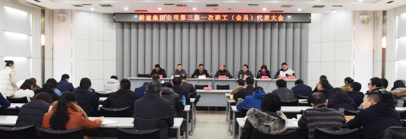 彩八仙·(中国游)有限公司官网