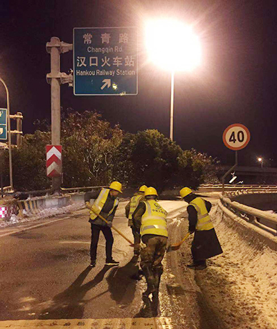 彩八仙·(中国游)有限公司官网