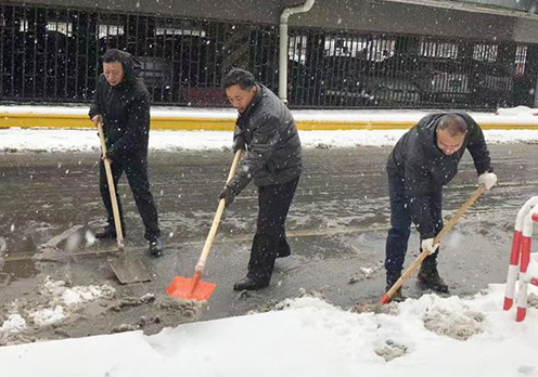 �ʰ��ɡ�(�й���)���޹�˾����