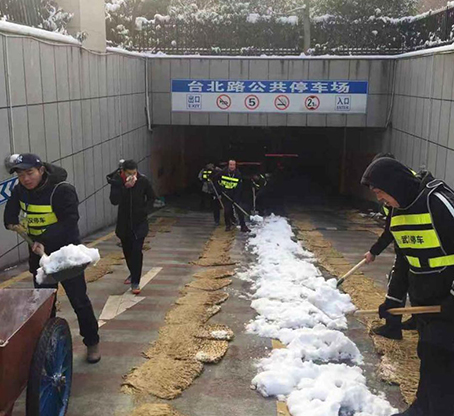 �ʰ��ɡ�(�й���)���޹�˾����