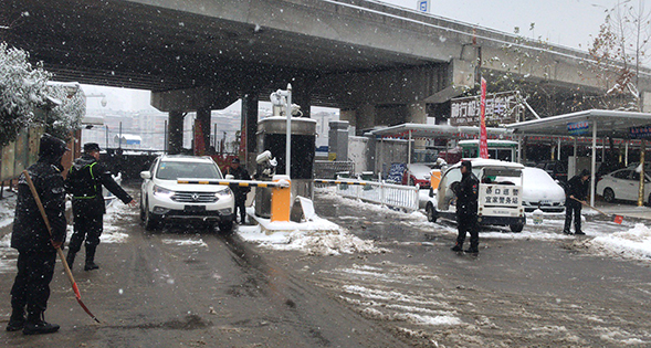 �ʰ��ɡ�(�й���)���޹�˾����