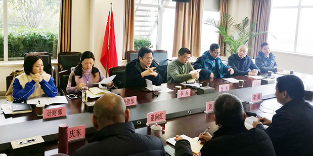 �ʰ��ɡ�(�й���)���޹�˾����