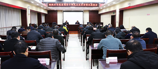 �ʰ��ɡ�(�й���)���޹�˾����