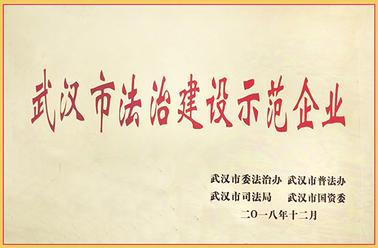 彩八仙·(中国游)有限公司官网