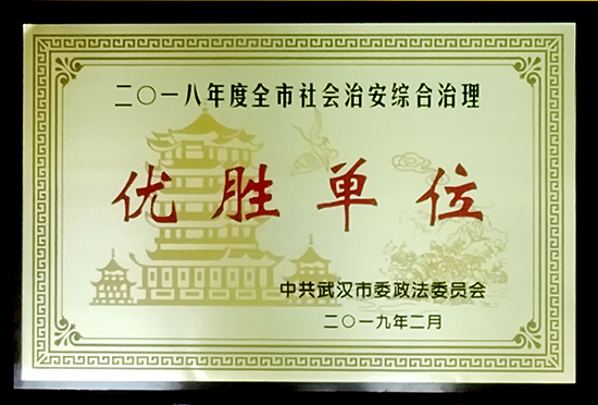 彩八仙·(中国游)有限公司官网