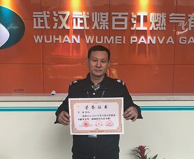 �ʰ��ɡ�(�й���)���޹�˾����