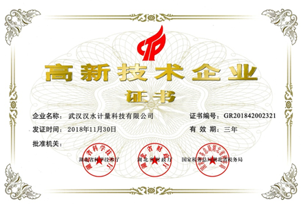 彩八仙·(中国游)有限公司官网