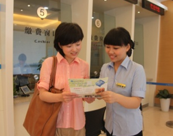 �ʰ��ɡ�(�й���)���޹�˾����