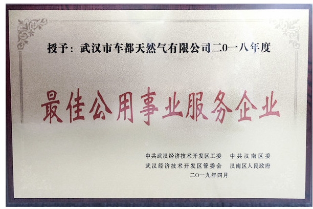 彩八仙·(中国游)有限公司官网