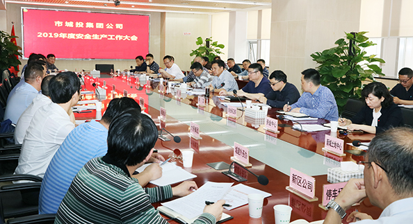 �ʰ��ɡ�(�й���)���޹�˾����