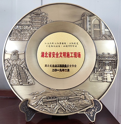 彩八仙·(中国游)有限公司官网