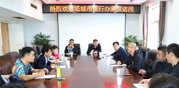 彩八仙·(中国游)有限公司官网