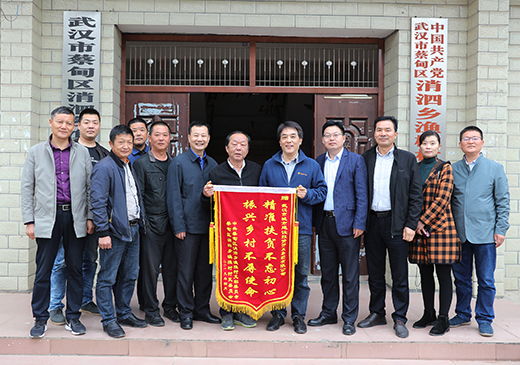 �ʰ��ɡ�(�й���)���޹�˾����