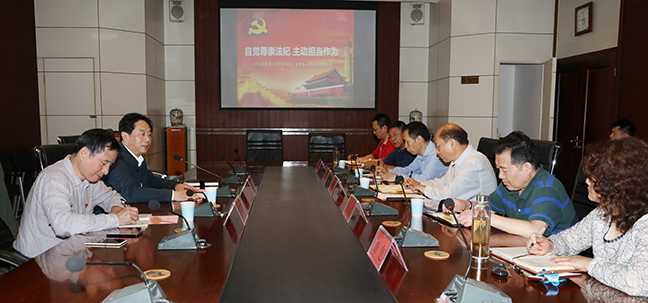 �ʰ��ɡ�(�й���)���޹�˾����