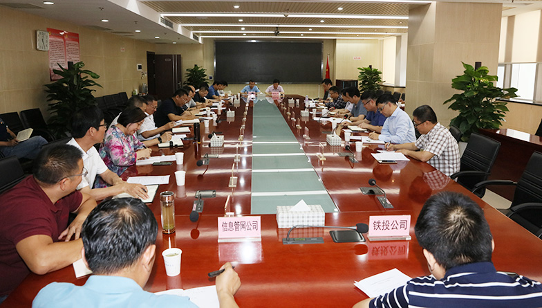 �ʰ��ɡ�(�й���)���޹�˾����