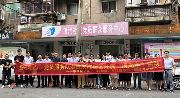 彩八仙·(中国游)有限公司官网