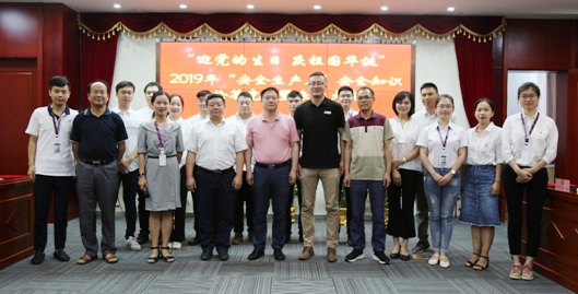 �ʰ��ɡ�(�й���)���޹�˾����