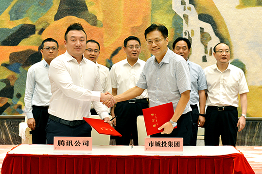 �ʰ��ɡ�(�й���)���޹�˾����