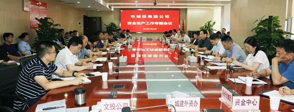 �ʰ��ɡ�(�й���)���޹�˾����