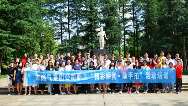 �ʰ��ɡ�(�й���)���޹�˾����