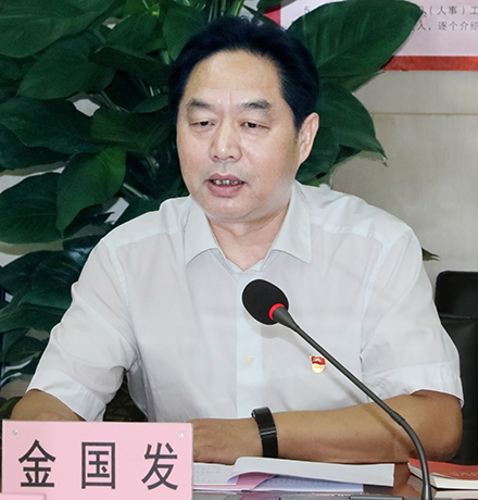 �ʰ��ɡ�(�й���)���޹�˾����