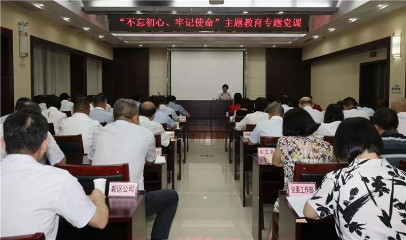 �ʰ��ɡ�(�й���)���޹�˾����