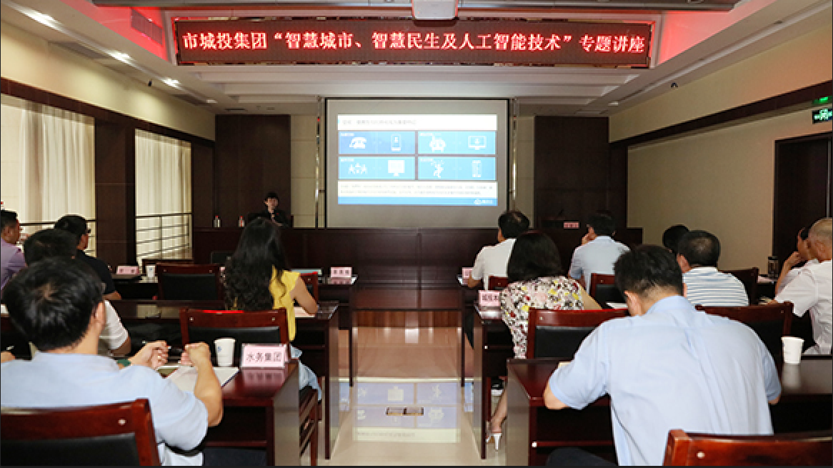 �ʰ��ɡ�(�й���)���޹�˾����