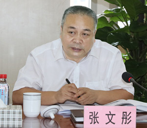 彩八仙·(中国游)有限公司官网