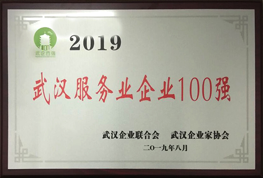 彩八仙·(中国游)有限公司官网