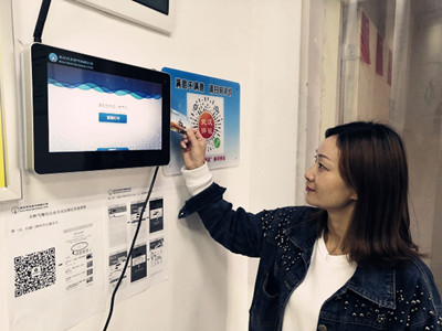 �ʰ��ɡ�(�й���)���޹�˾����