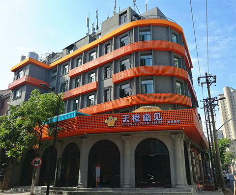 �ʰ��ɡ�(�й���)���޹�˾����