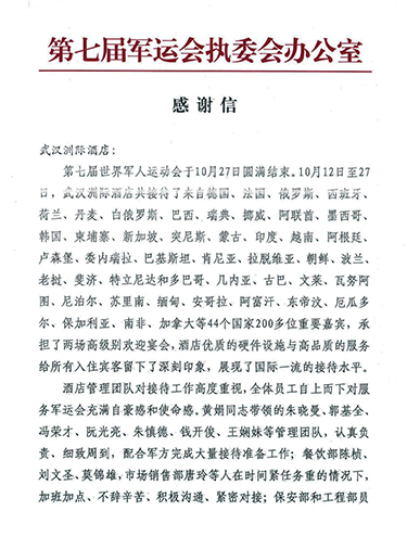 �ʰ��ɡ�(�й���)���޹�˾����