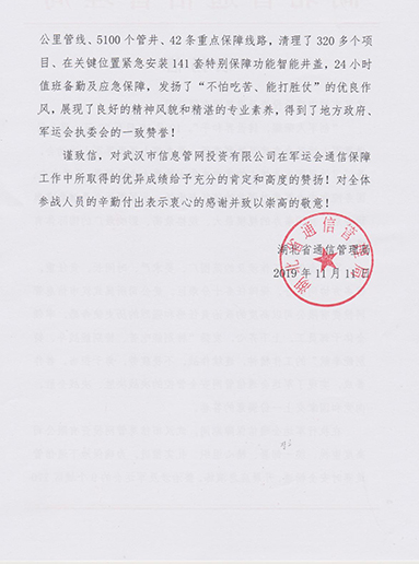 �ʰ��ɡ�(�й���)���޹�˾����