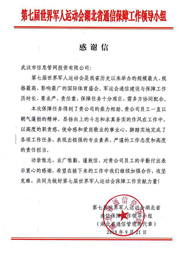 �ʰ��ɡ�(�й���)���޹�˾����