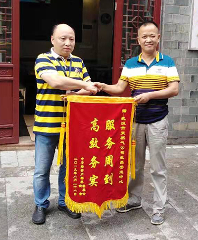 �ʰ��ɡ�(�й���)���޹�˾����