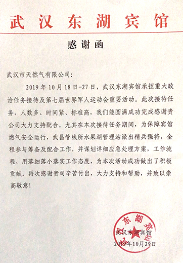 �ʰ��ɡ�(�й���)���޹�˾����