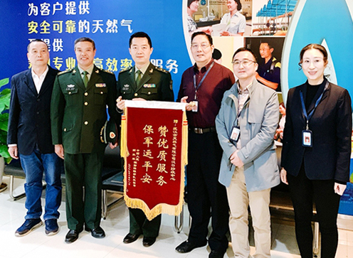 �ʰ��ɡ�(�й���)���޹�˾����