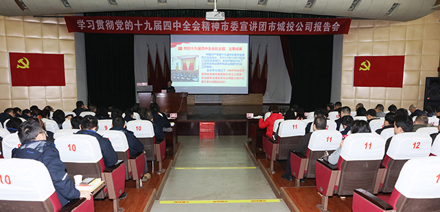 彩八仙·(中国游)有限公司官网